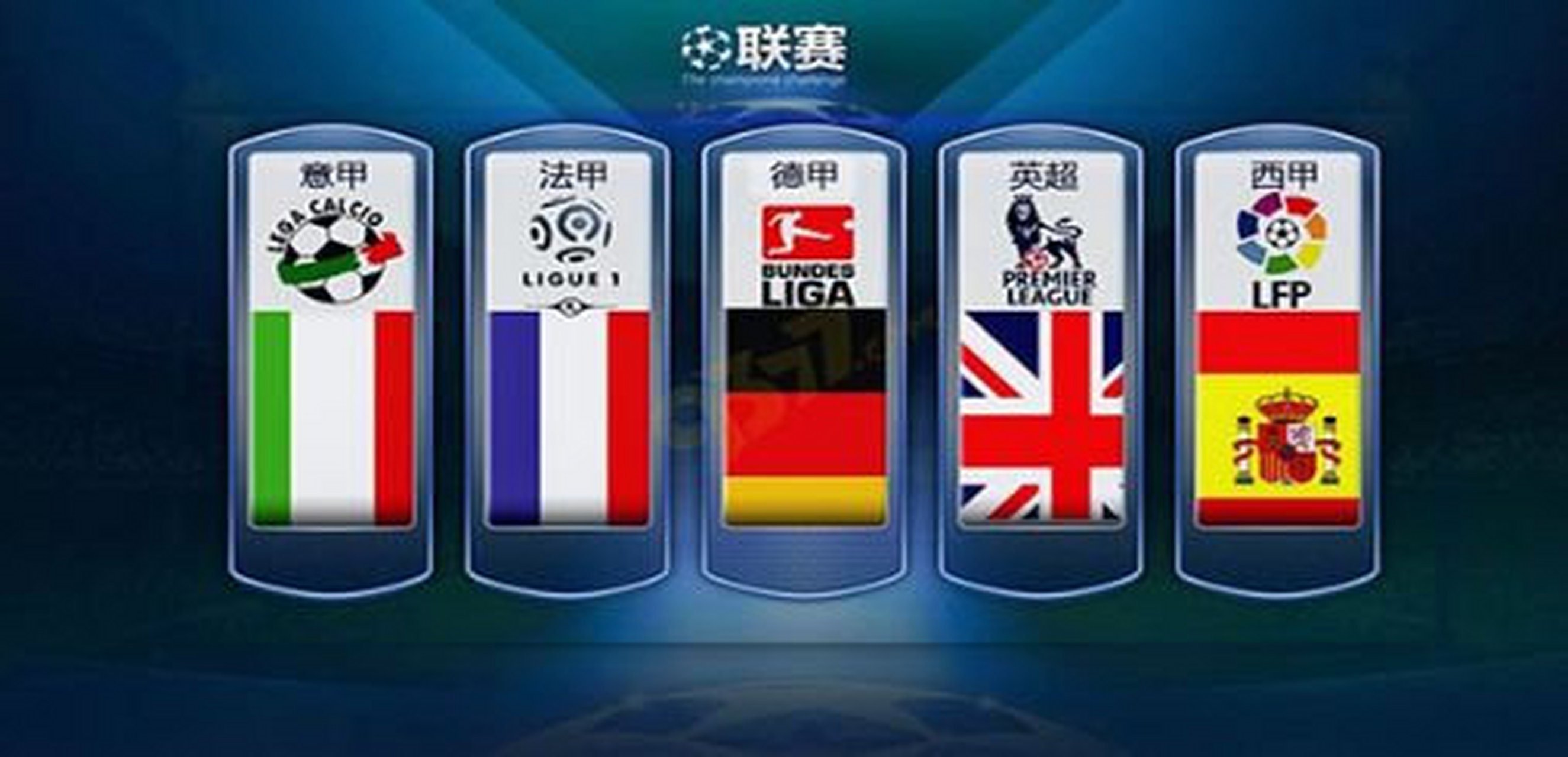 后防核心尼 后防核心尼